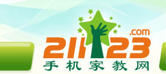 手机家教网--东营家教